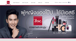 Desktop Screenshot of bsccosmetology.com